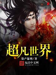 葉峰柳瑩瑩的小說免費閱讀