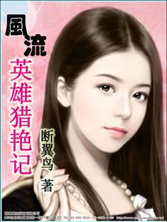 岌岌可危小說by夏小正